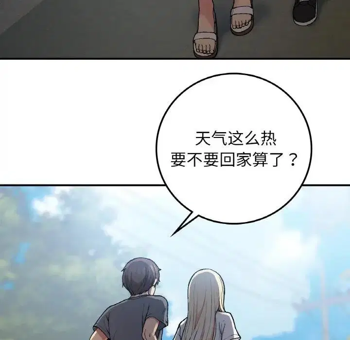第17話