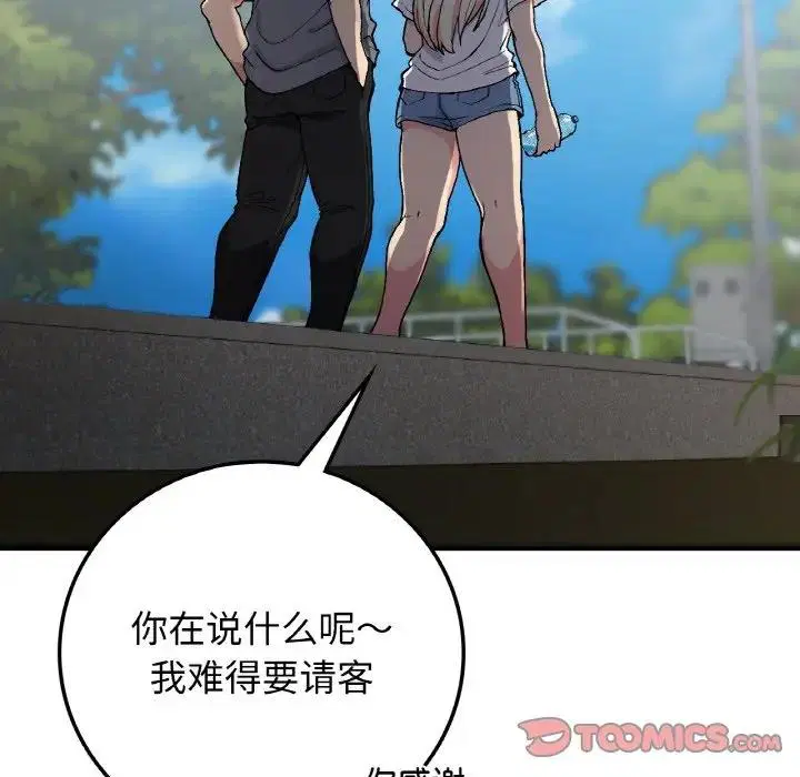 第17話