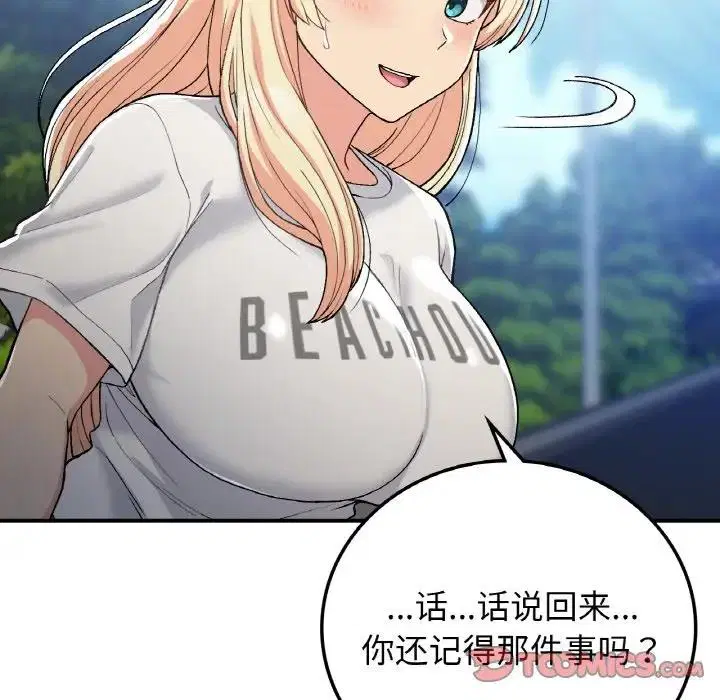 第17話
