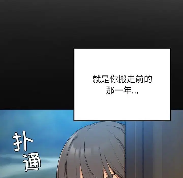 第17話