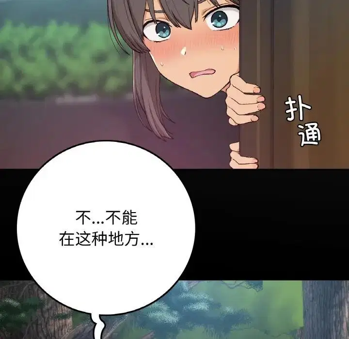 第17話