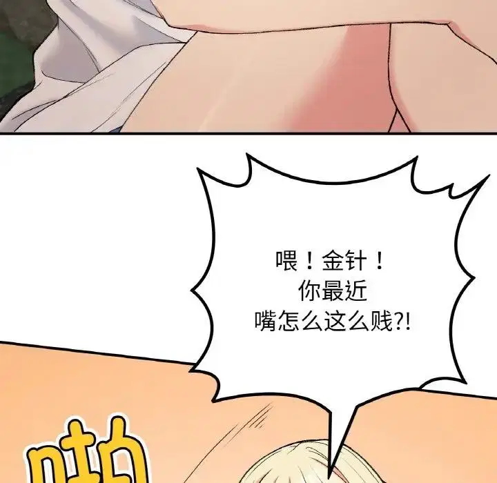 第18話