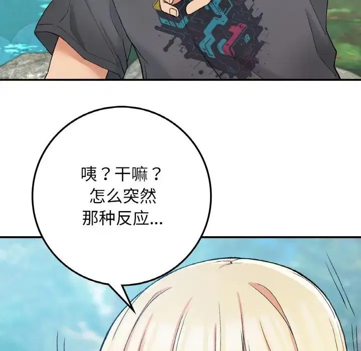 第18話