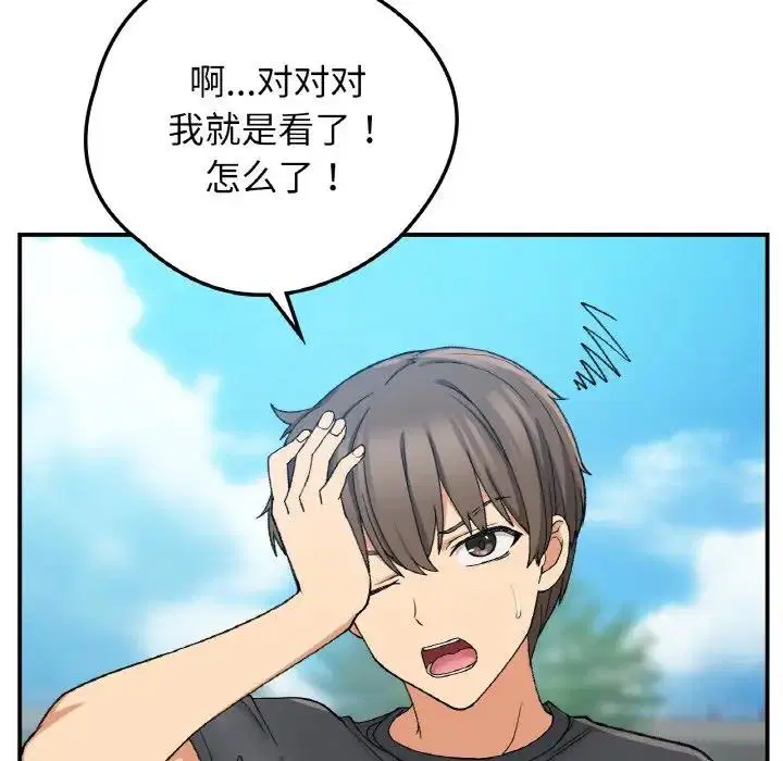 第18話