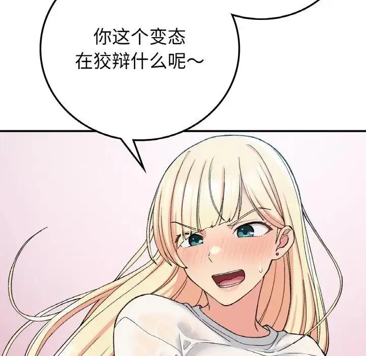 第18話