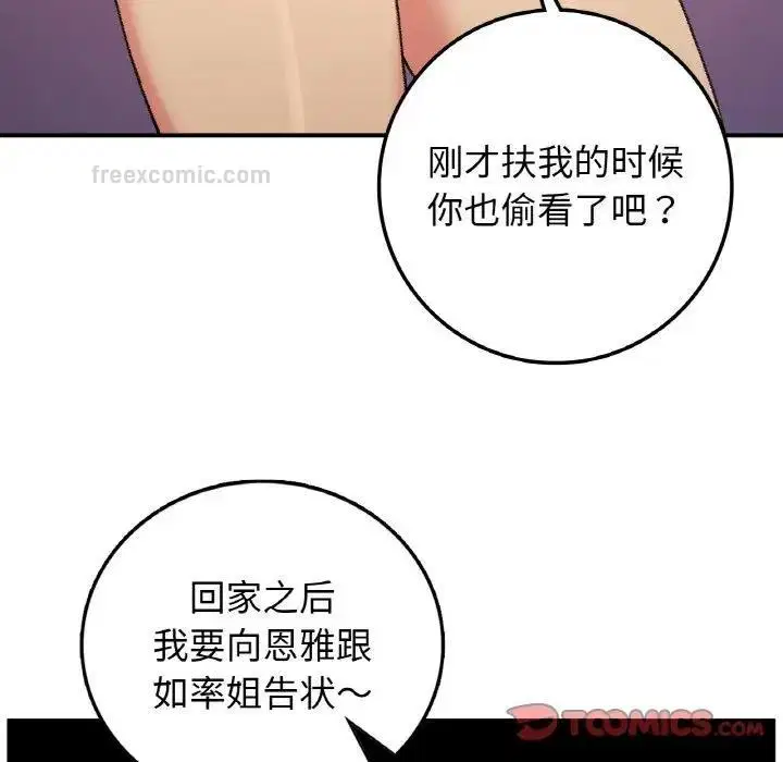 第18話