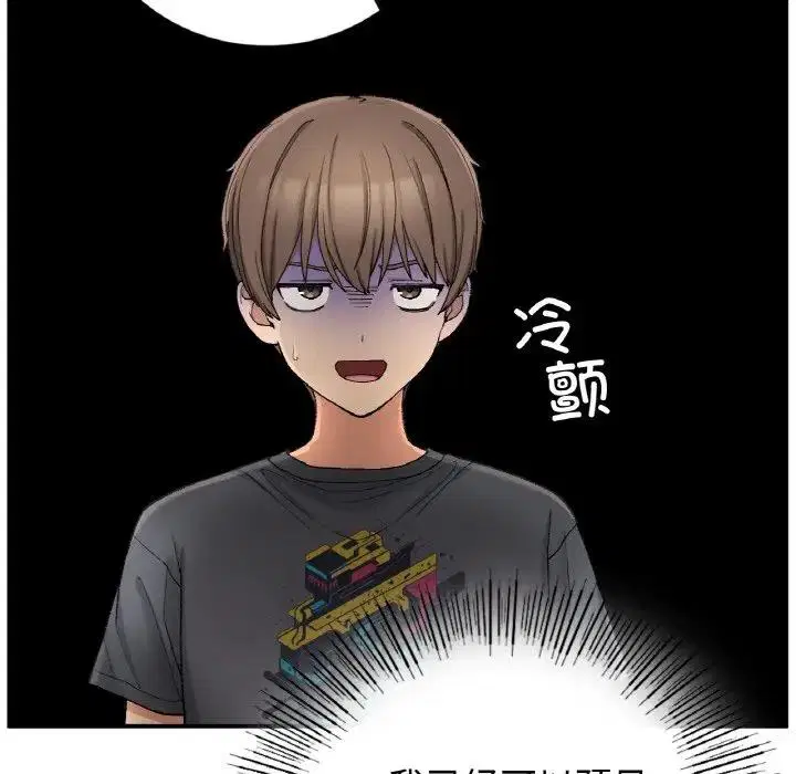 第18話