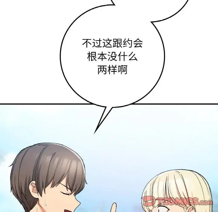 第18話