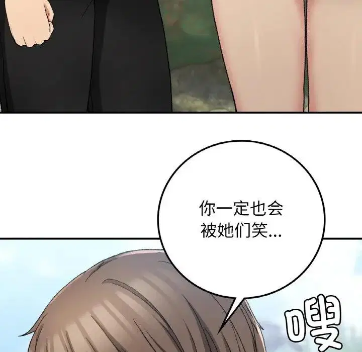 第18話