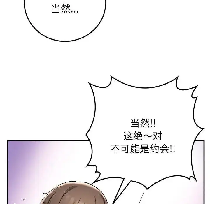 第18話