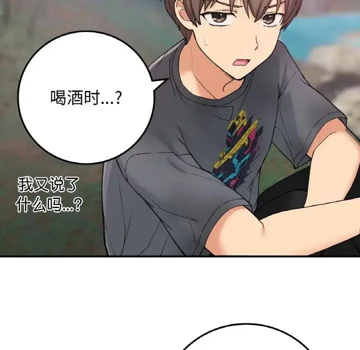 第18話
