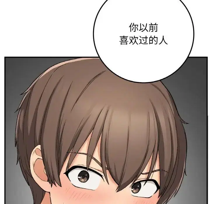 第18話