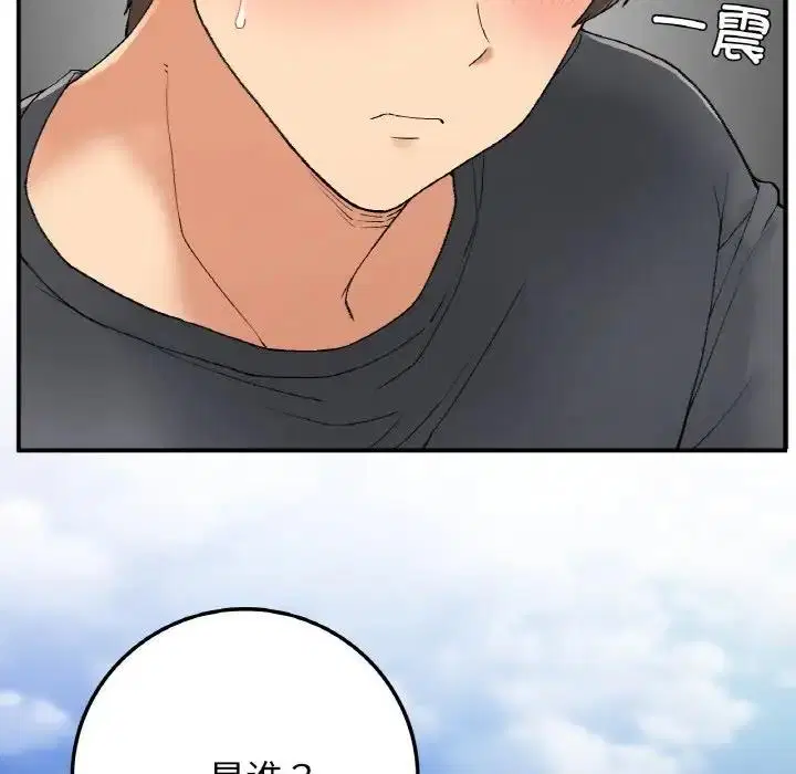 第18話