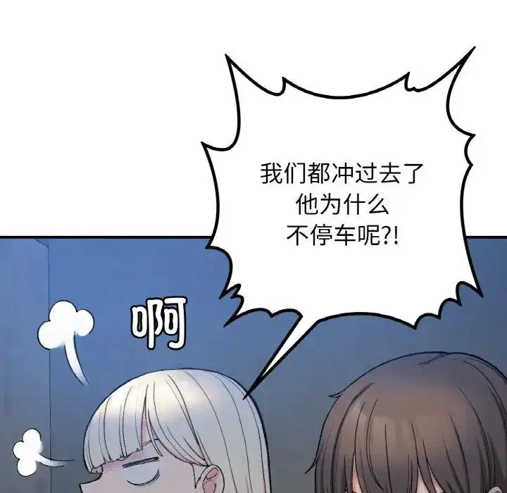 第18話