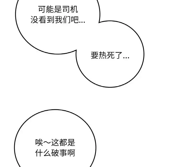 第18話