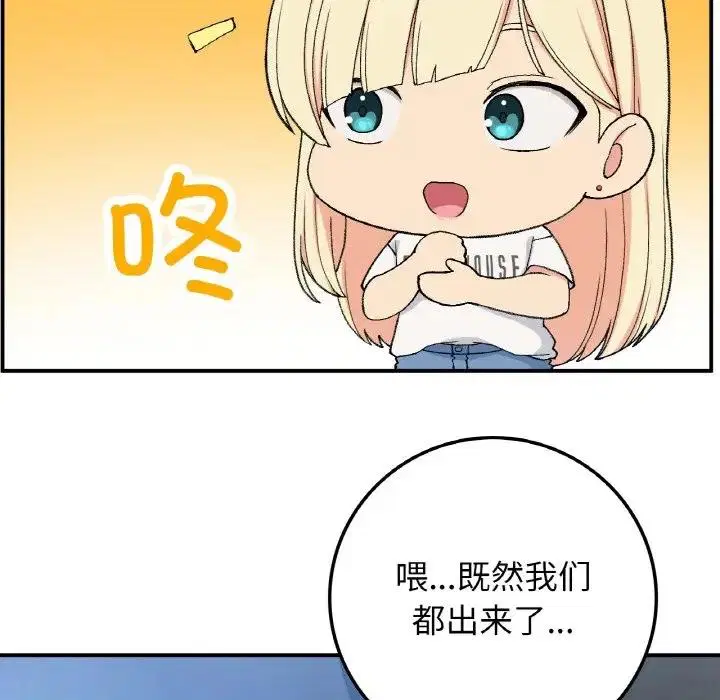 第18話