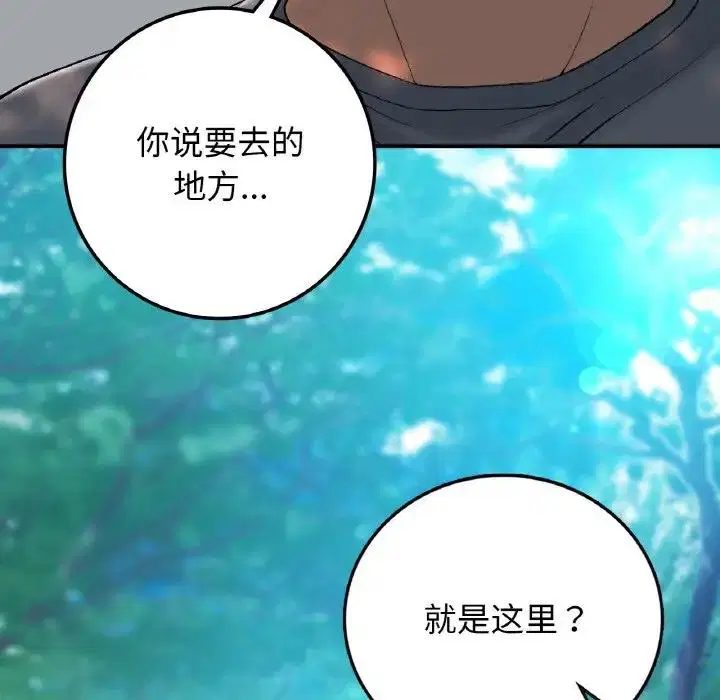 第18話