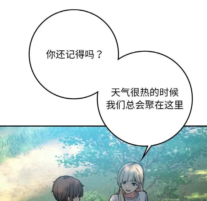 第18話