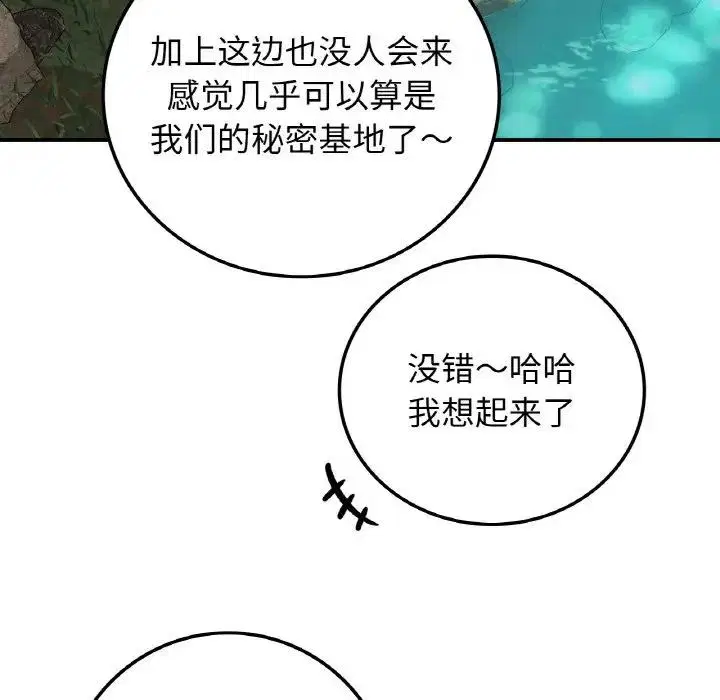 第18話