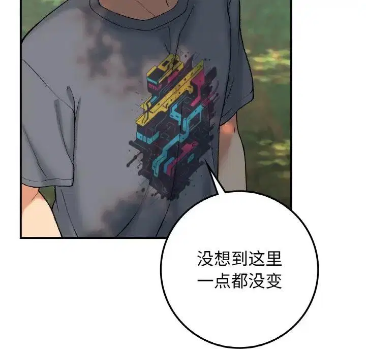 第18話