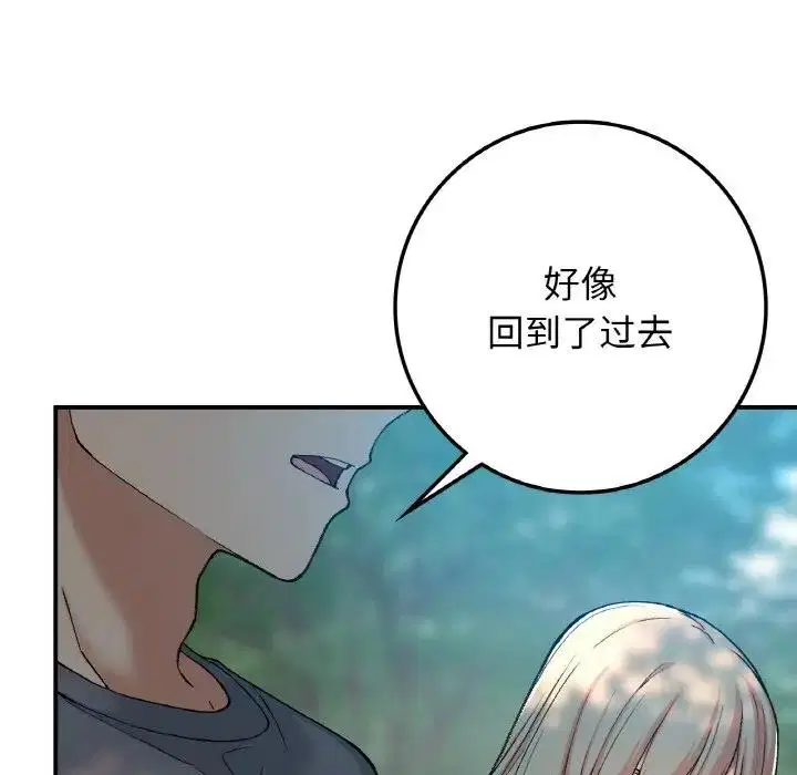第18話