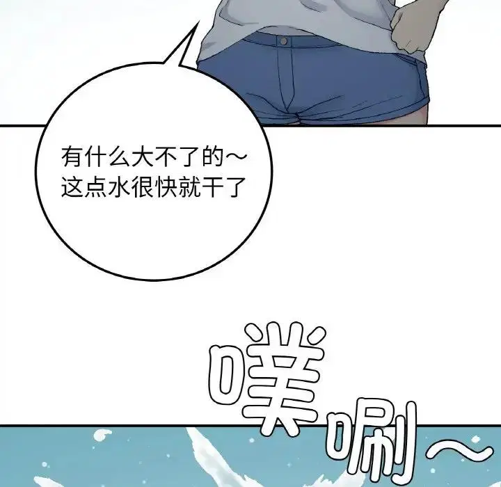 第18話