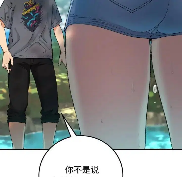 第18話