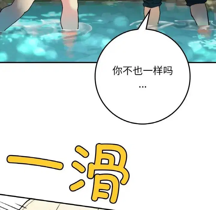 第18話