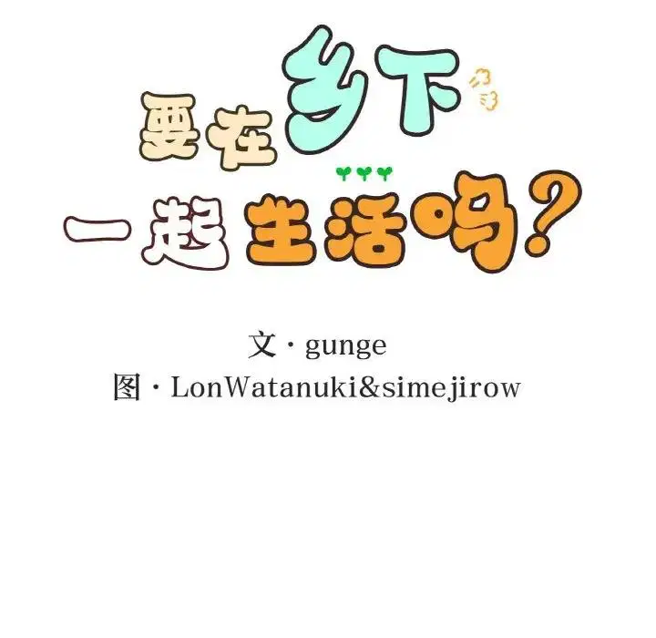 第19話