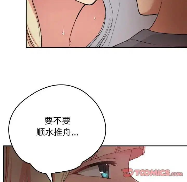 第19話