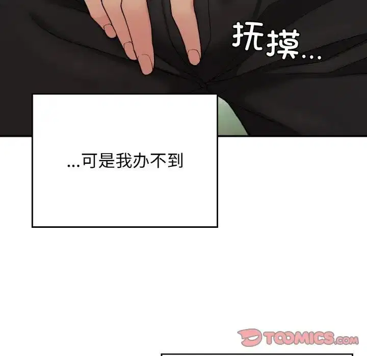 第19話