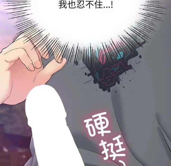 第19話