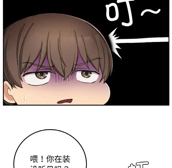 第19話