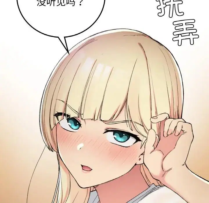 第19話