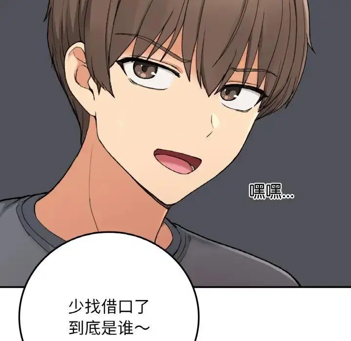 第19話