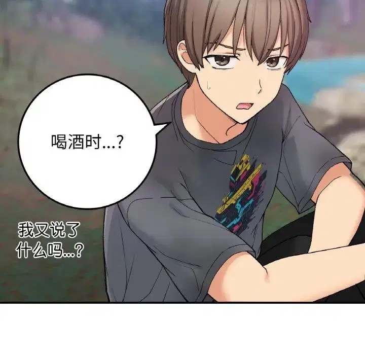 第19話
