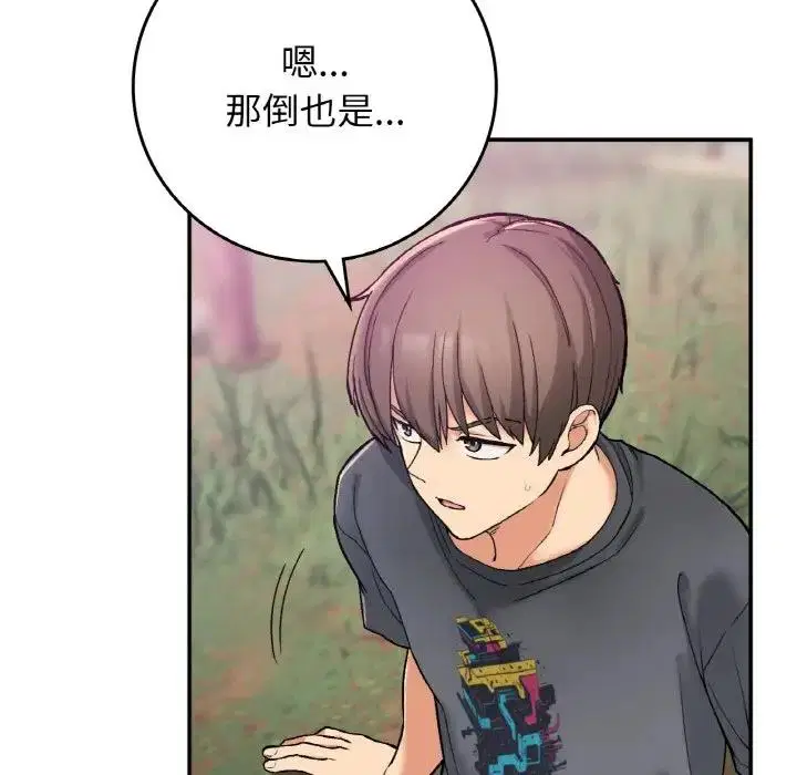 第19話
