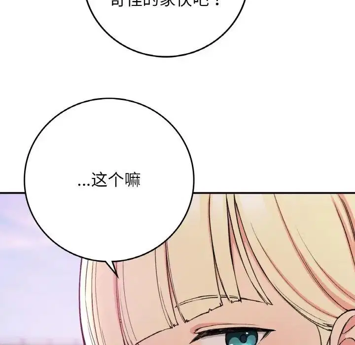 第19話