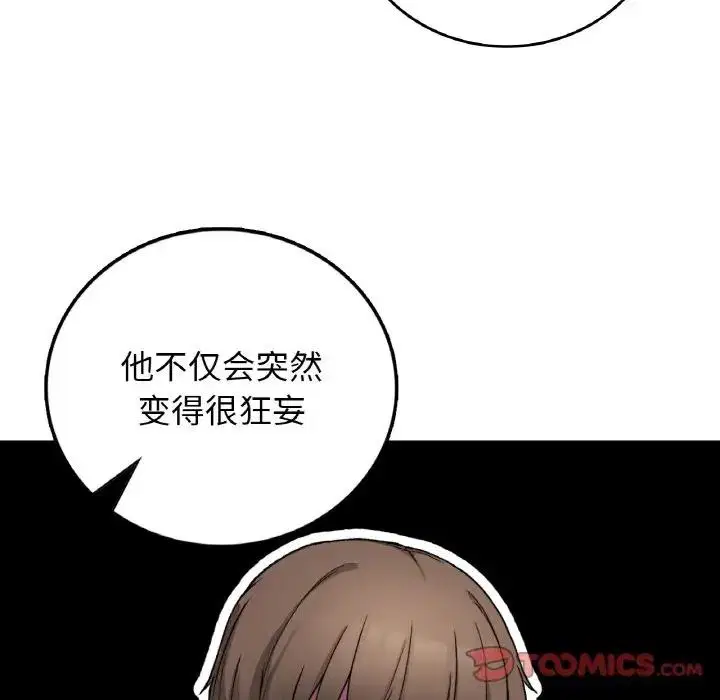 第19話