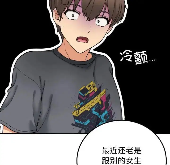 第19話