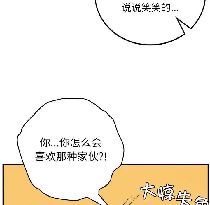 第19話