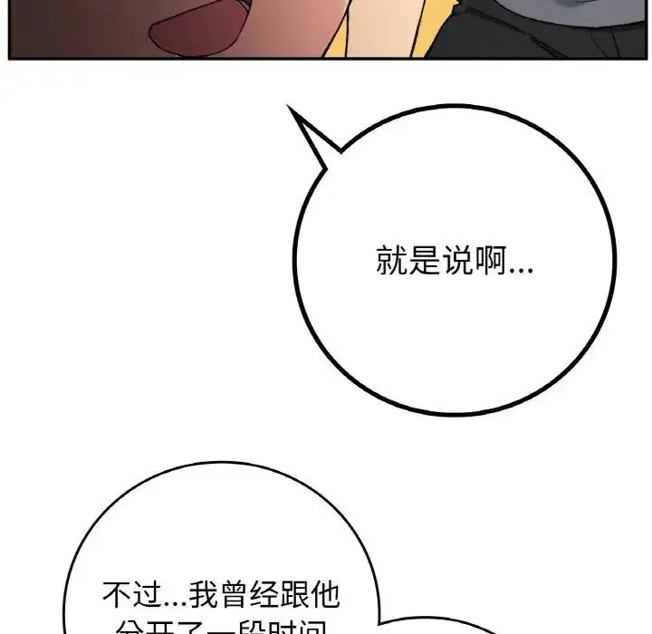 第19話