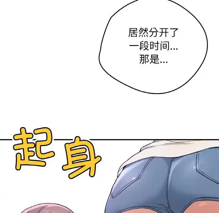 第19話