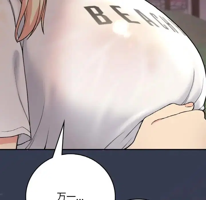 第19話