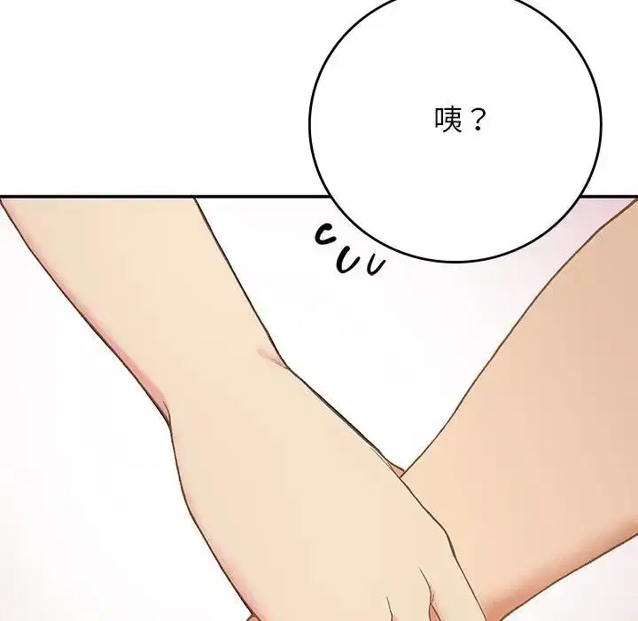 第20話