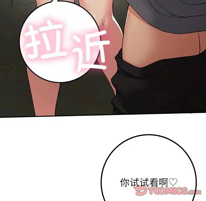 第20話