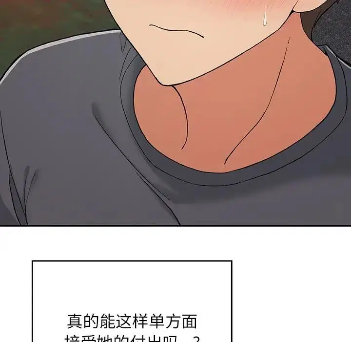 第20話