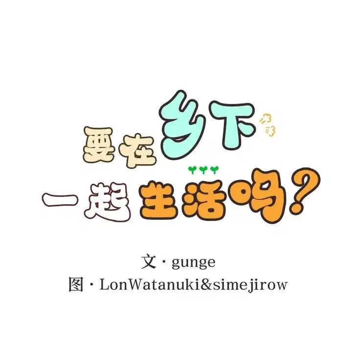 第20話