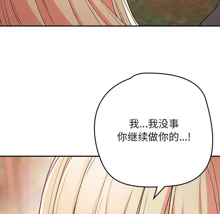 第20話
