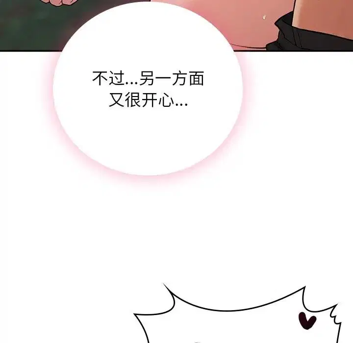 第20話